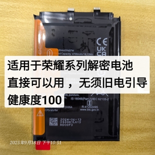 90GT 100pro 200 适用荣耀70pro X40i 300 X30解密电池 荣耀80