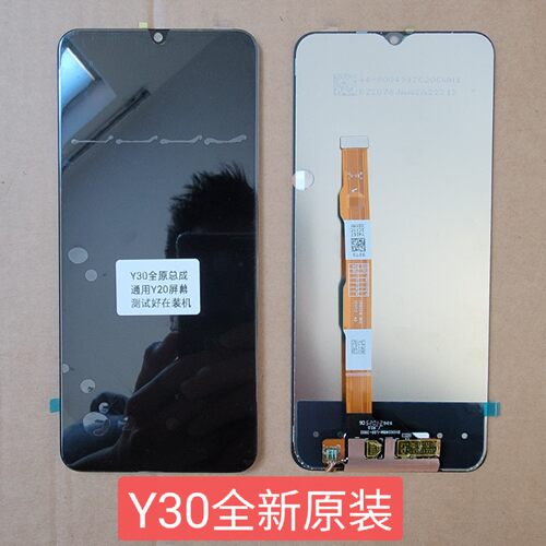 vivoY30Y31S标准版屏幕总成Y30
