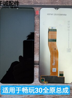 适用于华为荣耀畅玩30屏幕总成畅玩30M play6C内外屏触摸液晶总成