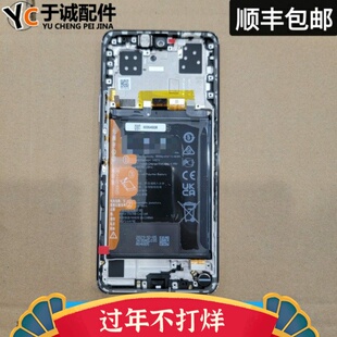 适用于华为荣耀50se屏幕总成 内外屏触摸液晶一体带框带电池总成