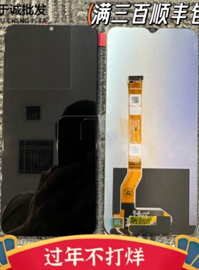 适用于OPPO A1i A2M屏幕总成 A2X内外屏触摸液晶一体屏幕总成A1S