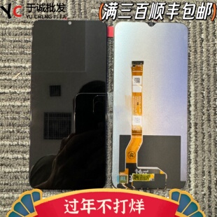 A2M屏幕总成 A2X内外屏触摸液晶一体屏幕总成A1S A1i 适用于OPPO