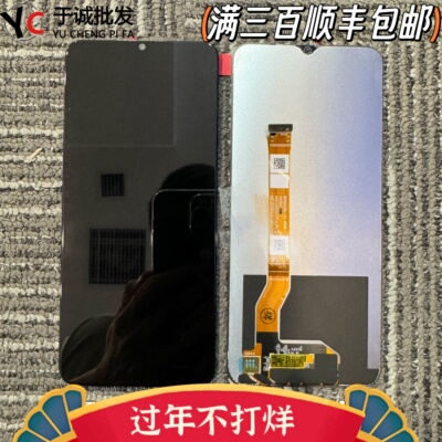 适用于OPPO A1i A2M屏幕总成 A2X内外屏触摸液晶一体屏幕总成A1S