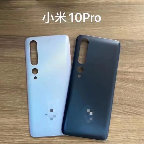 适用于小米10 小米10pro 小米10至尊版后盖玻璃
