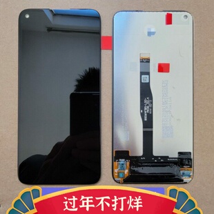 于诚适用于华为 nova5i 6se 7i nova5ipro 内外一体显示屏幕总成