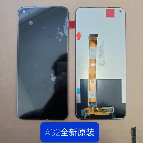 oppoA32屏幕总成原装内外屏