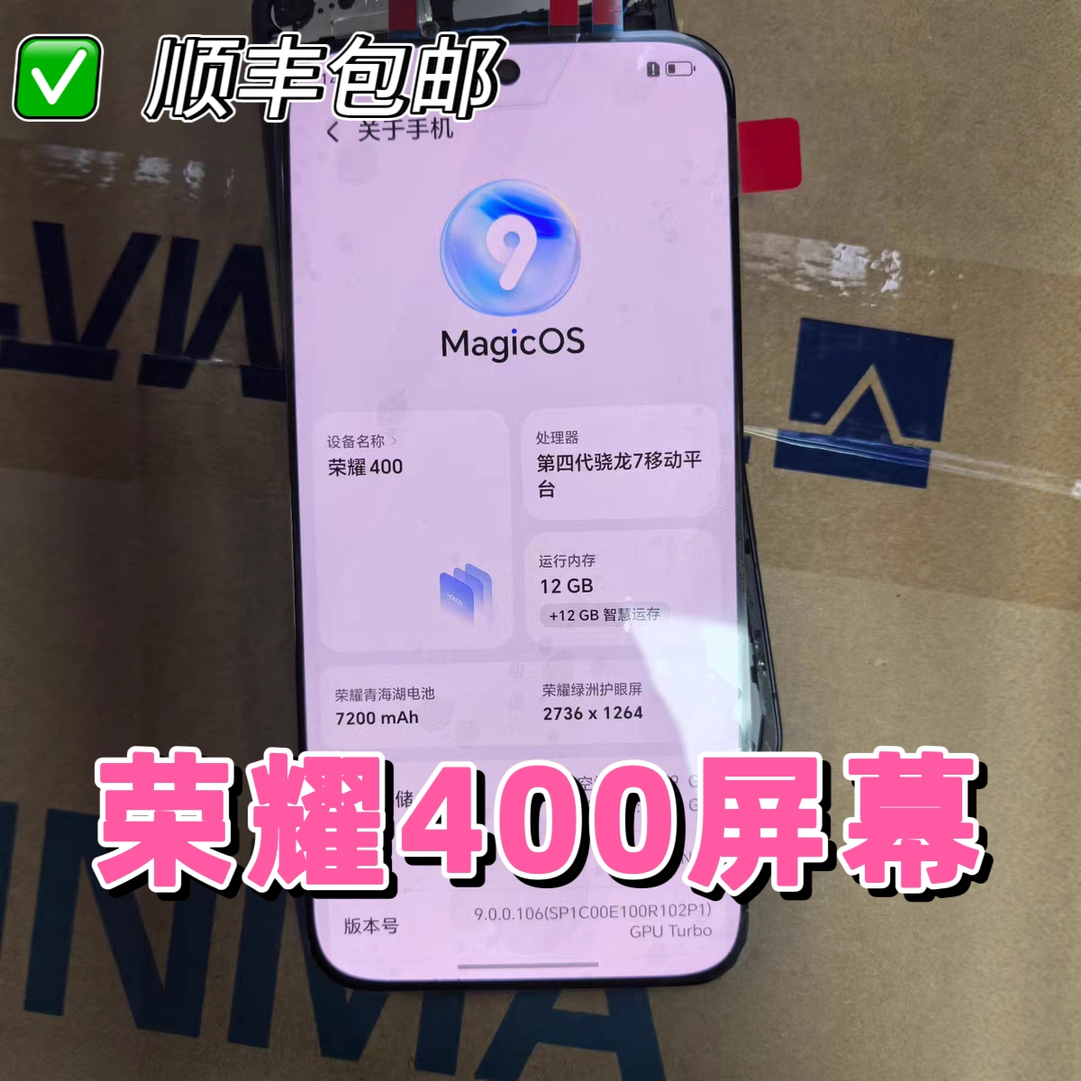 适用于荣耀400 400PRO 荣耀500液晶内外显示触摸玻璃屏幕总成