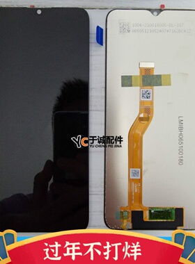 适用于华为畅玩20 A 荣耀PLAY5T 畅享30 屏幕总成 KOZ-AL00液晶屏
