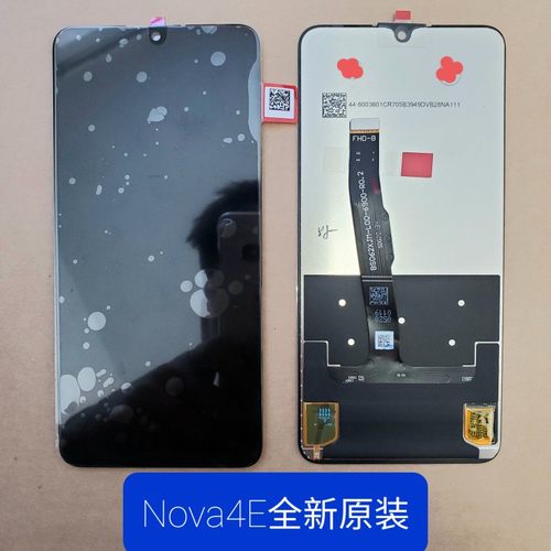 华为nova4e屏幕总成内外屏