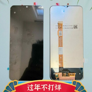 适用于vivo Y52S屏幕总成 Y31S液晶玻璃内外显示一体屏 iqooU3 Z3