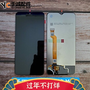 于诚屏幕适用于oppo A7X屏幕总成 内外屏触摸液晶显示一体总成