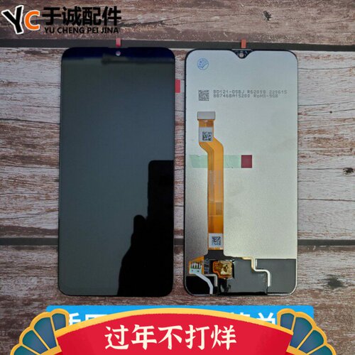 oppoA7X屏幕总成内外屏