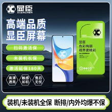 显臣屏幕总成适用于 oppo RENO3 RENO7PRO 畅玩40 小米8青春液晶