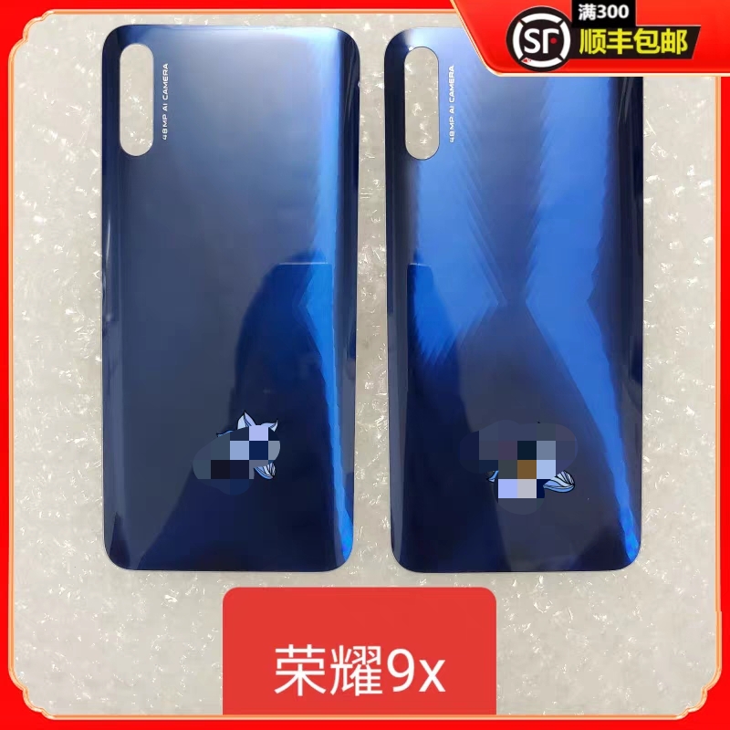 适用于荣耀9x后盖