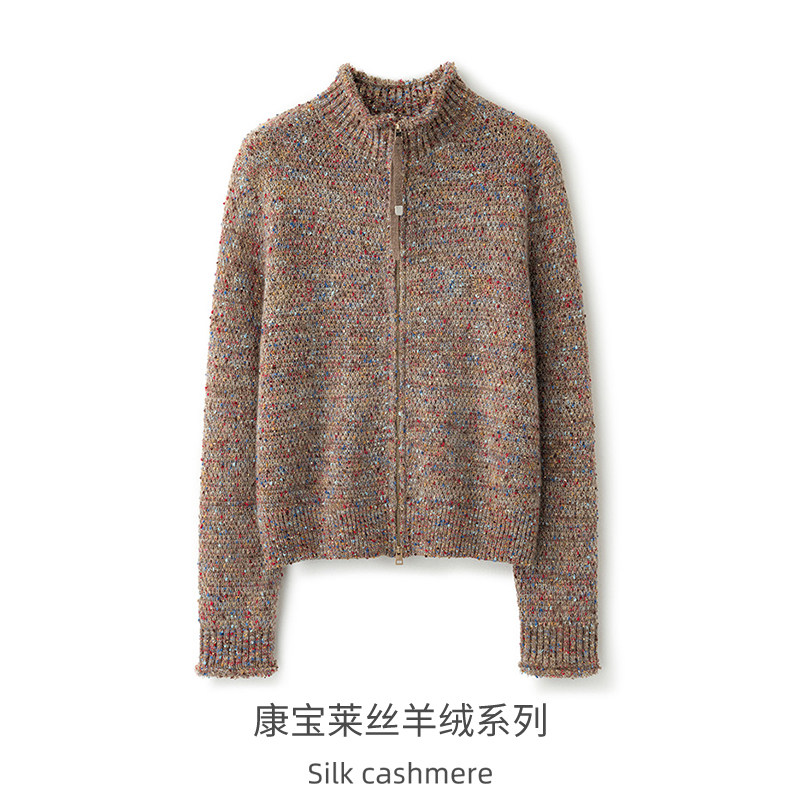 “彩织幻想”进口花式七彩纱针织羊绒开衫秋冬新款拉链针织衫