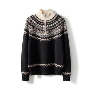 秋冬高级感费尔岛撞色提花百搭流行毛衣女款2024新款羊绒针织
