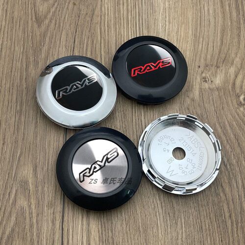TE37SLRAYS轮毂中心盖76MM