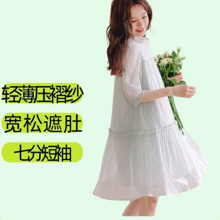 褶皱质感轻薄雪纺连衣裙女夏2026款飘逸遮肚宽松显瘦中短裙七分袖