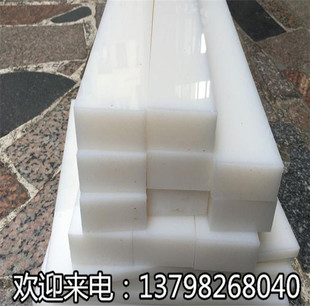 尼龙板 PP板 PE板条方条方棒6mm8mm10mm12mm15mm20mm25mm30mm40mm