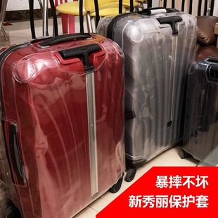 新品 适用新秀丽保护套CS2行李箱V22箱套 28寸拉杆旅行箱套