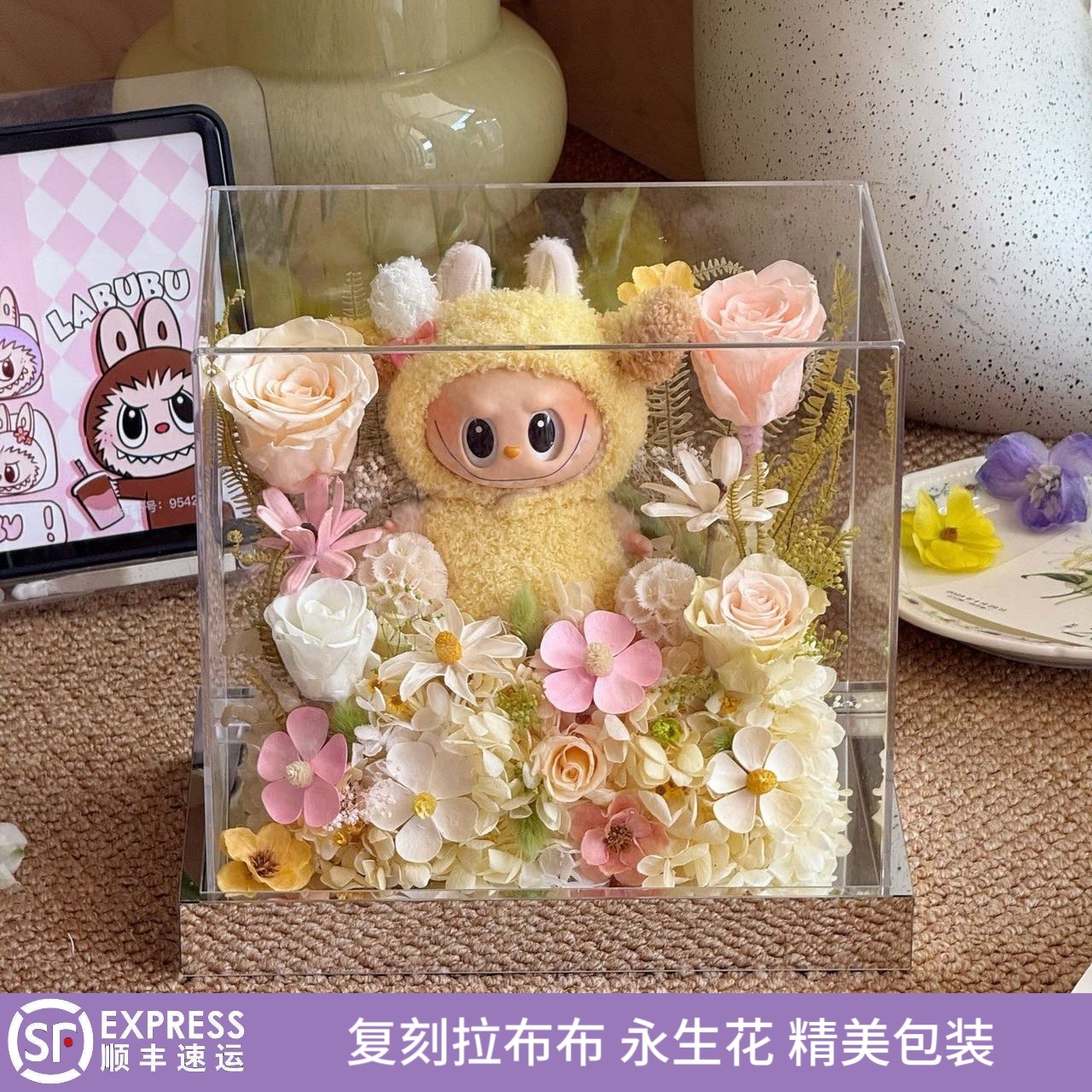 高级感真永生花拉布布玩偶公仔礼物盒送女友闺蜜老婆生日告白摆件