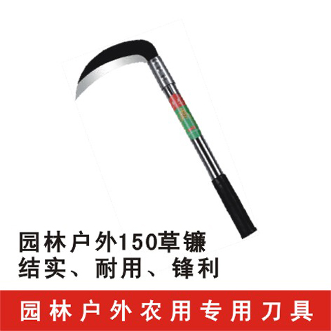 new pattern Long handle green pocket knife Sickle kitchen knife Agriculture Mow Weed Sickle Sickle Agriculture kitchen knifein the Agricultural Machinery/Farm tools/Plastic sheeting , Agricultural Tools , Sickle  category - from Buy2taobao.com to provide professional Taobao agent buy service