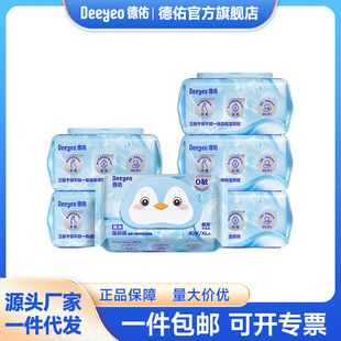德佑纯水湿厕纸家庭实惠装80抽*6包洁厕巾男女通用可冲散