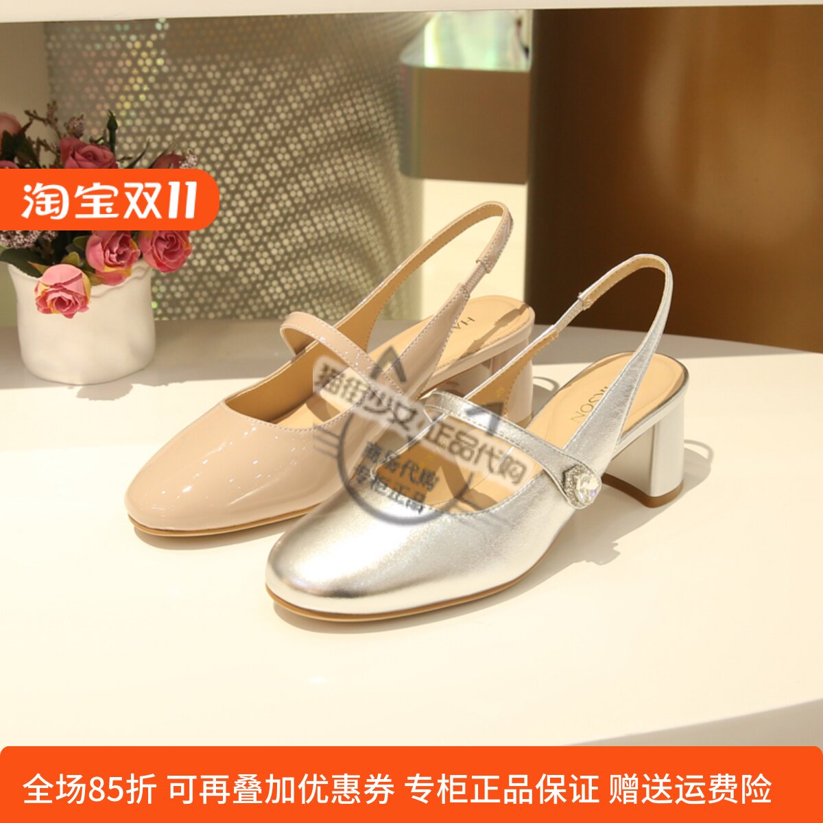 专柜正品哈森女鞋2025夏款包头圆头真皮玛丽珍粗中跟凉鞋HM257149