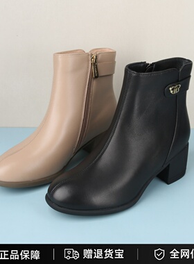 专柜正品哈森女鞋2024冬羊皮绒布内里粗高跟简约时尚短靴HA240701