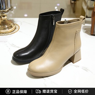 专柜正品百田森女鞋2023冬季新款圆头真皮纯色粗高跟短靴PYQD3016
