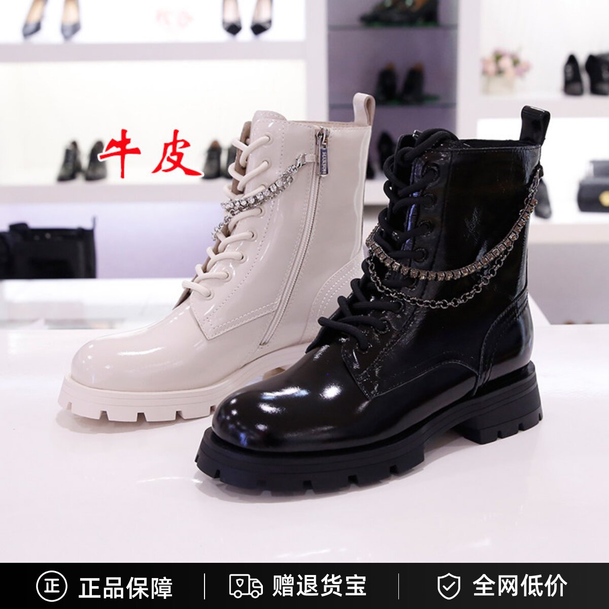 专柜正品Harson/哈森2021冬款厚底机车靴链条亮皮女短筒靴HA17160