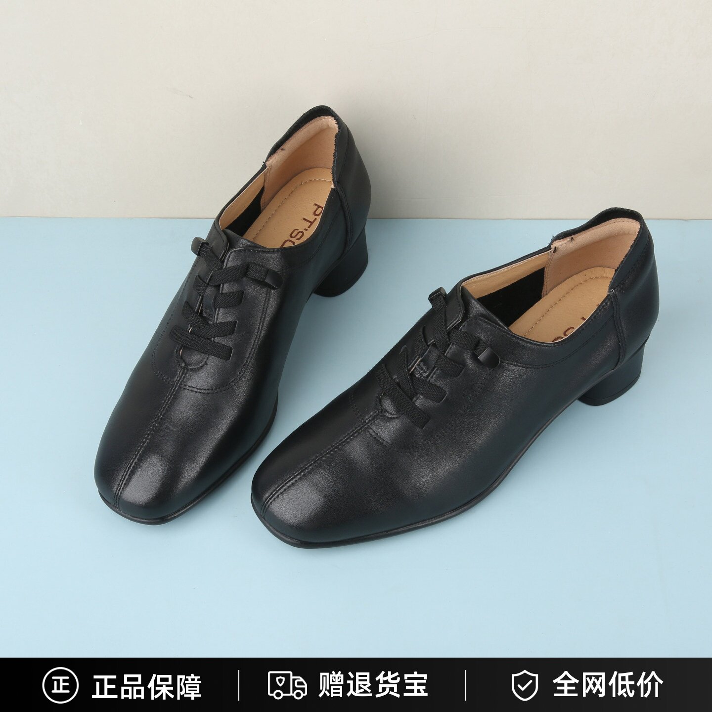 百田森英伦方头粗跟深口单鞋正品