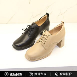 专柜正品哈森女鞋2023秋季新款系带方头粗跟高跟深口单鞋HL237127