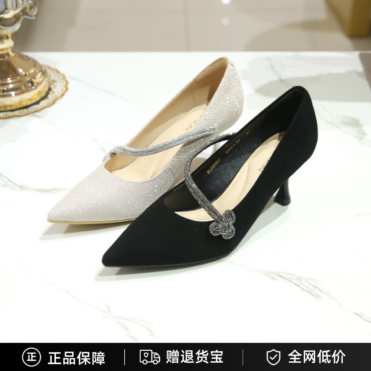 哈森24秋款女鞋水钻优雅单鞋正品
