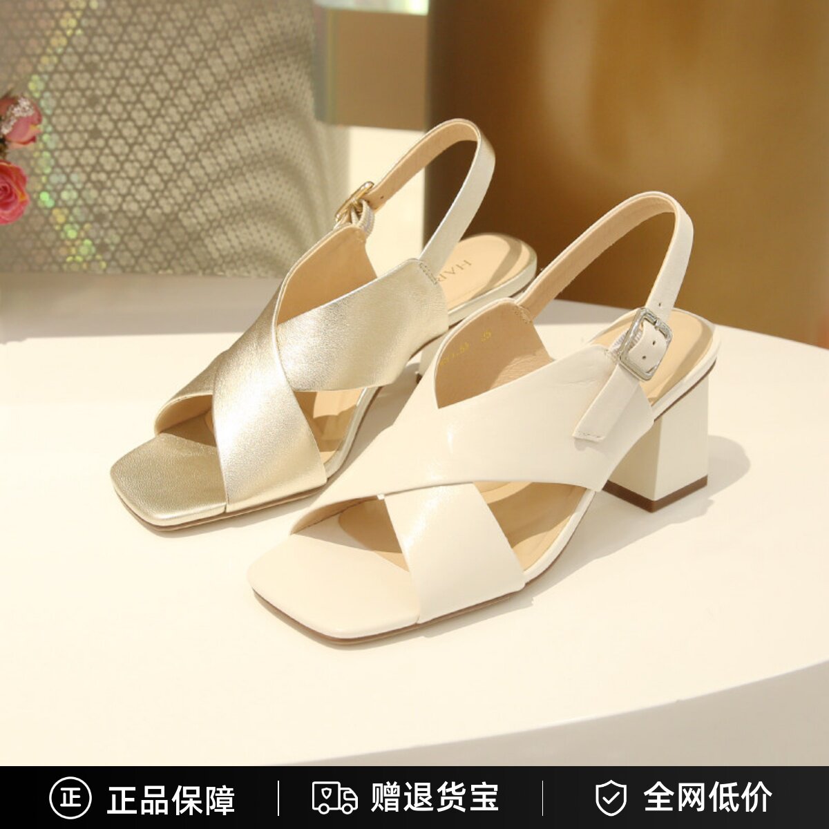 专柜正品哈森女鞋2025夏款羊皮露趾粗高跟丁字扣罗马凉鞋HM257140