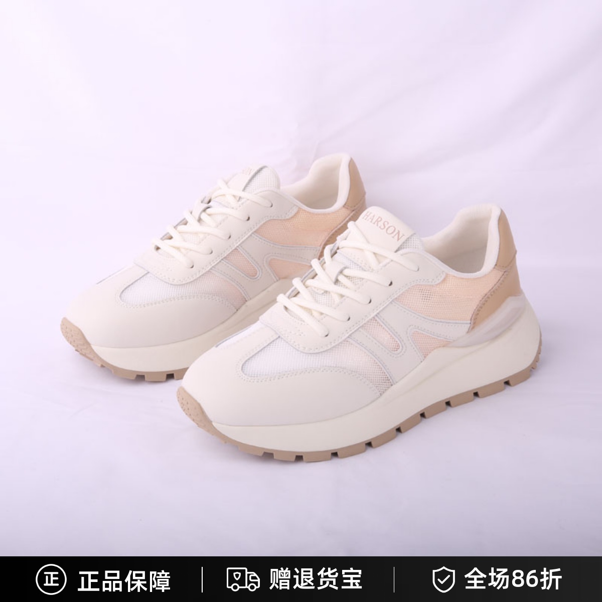 哈森夏运动松糕底休闲鞋专柜正品