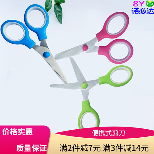波浪花边剪刀手帐儿童剪刀安全手工幼儿园专用剪纸套装拆快递剪刀