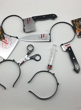 万圣节发箍塑料仿真穿头尖刀剪刀头扣cosplay道具菜刀头箍恶搞