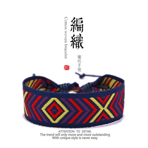 彩色棱形纹手绳几何图形百搭文艺