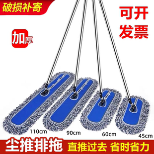 110cm 大号尘推平板拖把酒店工厂车间长地拖家用排拖大拖布