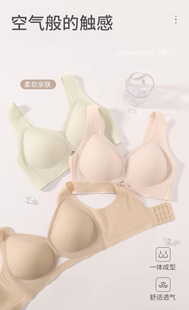 正品贝维丽A618裸感无痕透气聚拢薄款背心式果冻点胶软支撑文胸