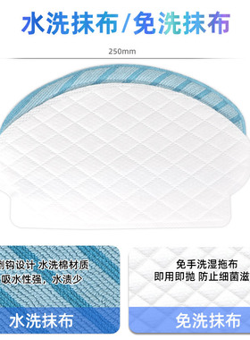 适配科沃斯扫地机配件N8 T5 DJ65 DV35 N5抹布边刷滚刷海帕过滤网