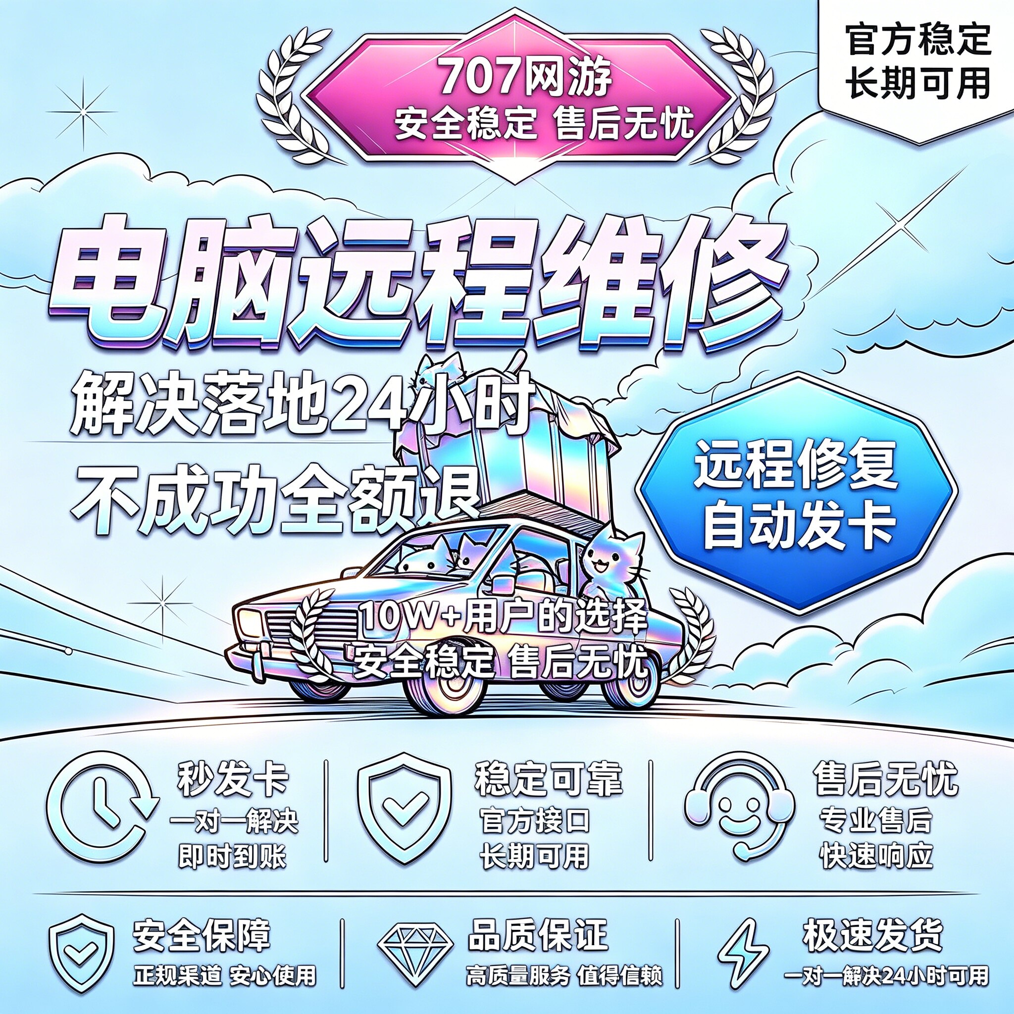 绝地求生电脑频繁落地24检测PUBG未授权崩溃机器重装系统环境标记