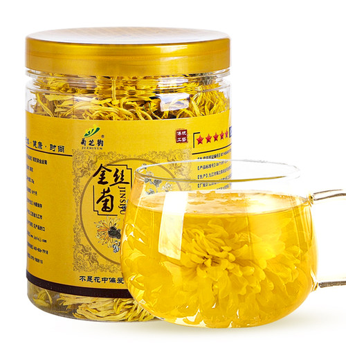 菊芝韵江西金丝皇菊约50朵黄菊大