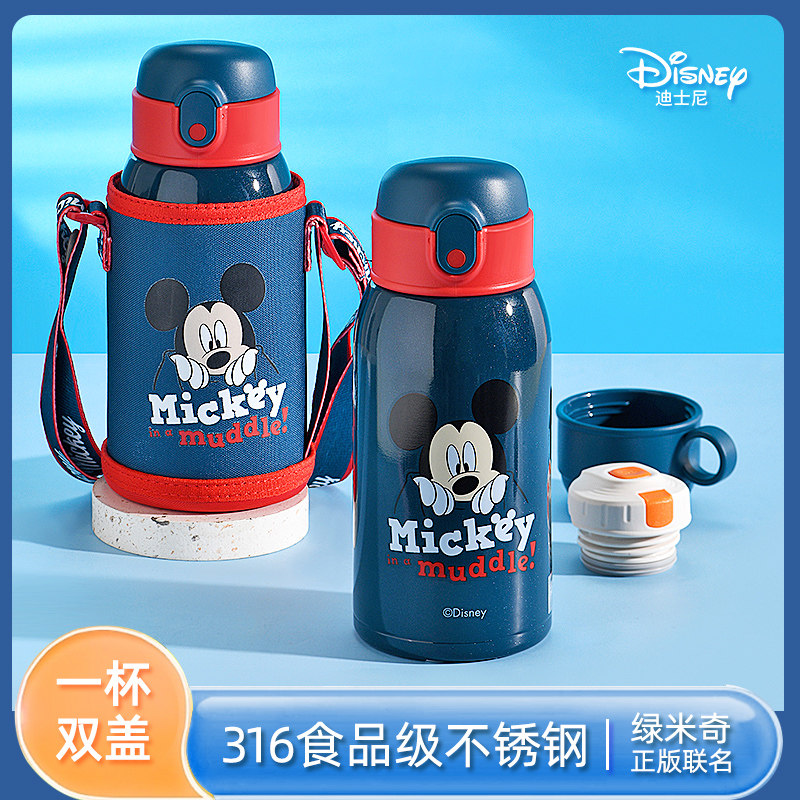 迪士尼儿童保温杯316食品级男孩吸管杯小学生上学专用背带防摔壶