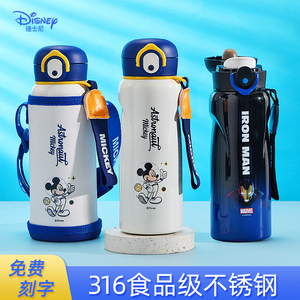 迪士尼儿童保温杯男孩上学专用316食品级不锈钢小学生直饮喝水壶