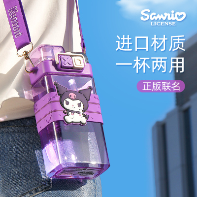 三丽鸥儿童水杯女孩专用
