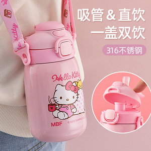 凯蒂猫儿童保温水杯女孩食品级316带吸管上学专用防摔水壶幼儿园