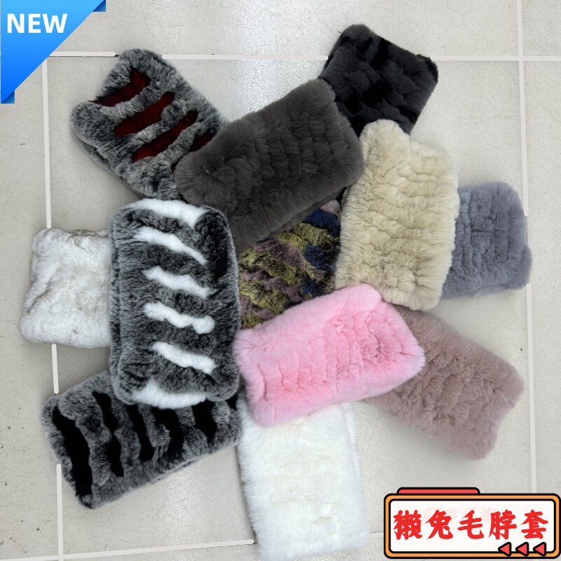 冬女獭兔毛脖套围巾围脖厂家直发