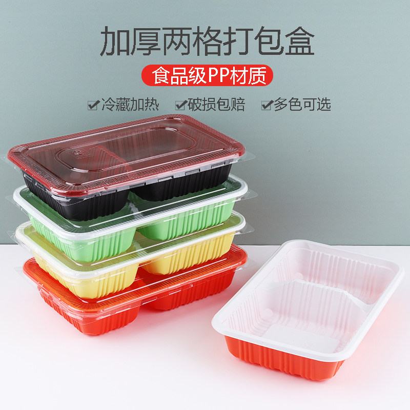 一次性方餐盒外卖打包盒快餐两格长方形饭盒黄焖鸡分格便当盖浇饭